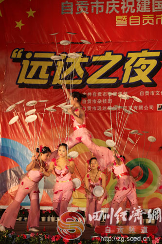 自贡举行国庆暨第十三届文化艺术节杂技专场演出(图25)