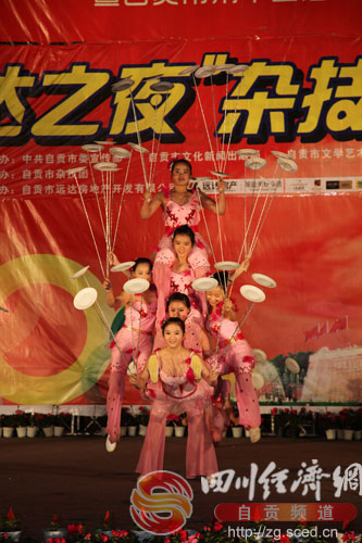 自贡举行国庆暨第十三届文化艺术节杂技专场演出(图27)