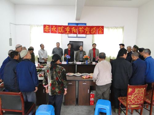 叙永县赤水镇&nbsp;&nbsp;积极开展敬老活动(图1)