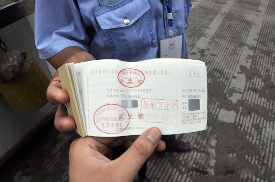 进内江黄桷井商城要收费?有凭据