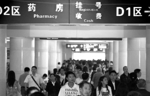 成都中青年成病号“主力军”&nbsp;高中大专生占七成