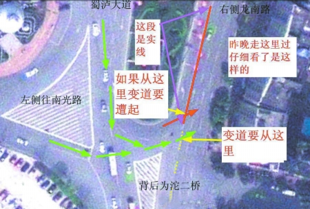 泸州市区明珠广场转盘指示标线惹争议&nbsp;这路咋走？(图2)