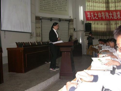 泸县一中&nbsp;举办泸州市初中思品优质课竞赛(图2)