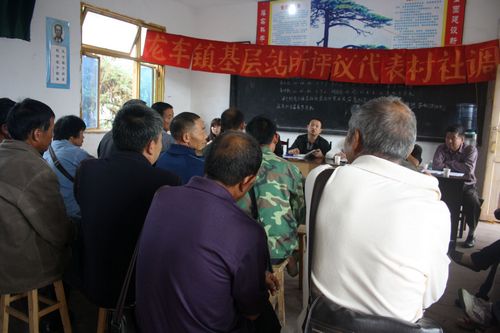 龙车镇：评议代表进村社&nbsp;摸清实情促发展