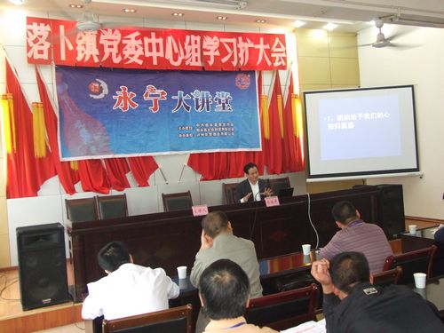 叙永落卜：举办“永宁大讲堂·常怀感恩之心”专题讲座