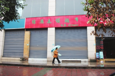 宜宾一女子服毒割腕&nbsp;或与超市偷牛奶有关(图1)
