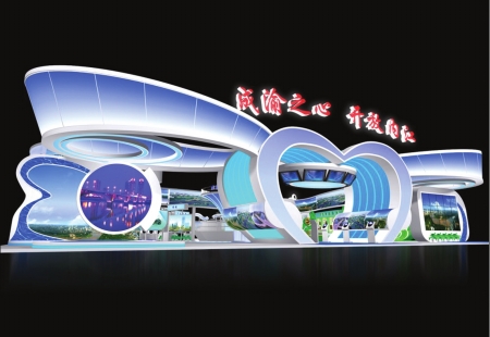 内江馆展示“成渝之心”&nbsp;现场将派发精美礼品