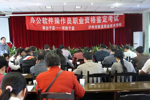 纳溪区龙车镇:严考试,农民工电脑培训不走过场(图1) 纳溪区龙车镇:严考试,农民工电脑培训不走过场(图1)