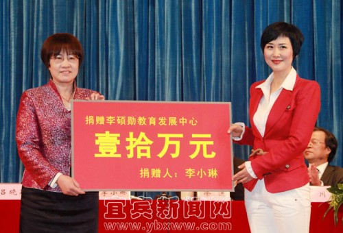 李小琳回故乡与宜宾学院师生亲切座谈(图7)