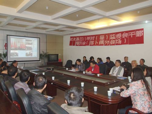 叙永落卜镇：组织村（居）民监督委员会干部参加远程视频培训