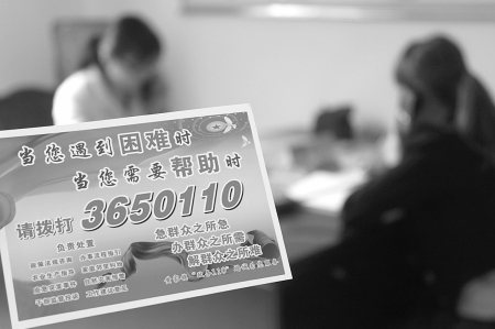 全川首个"政务110"内江启动&nbsp;鸡毛蒜皮事都可求助(图1)