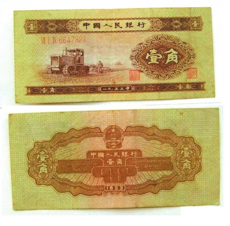 一毛钱能买什么？&nbsp;回忆中的幸福与感动(图2)