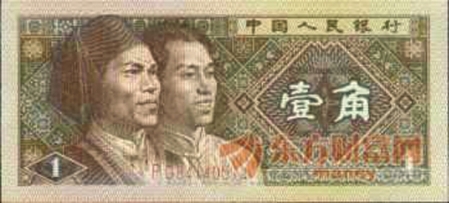 一毛钱能买什么？&nbsp;回忆中的幸福与感动(图4)