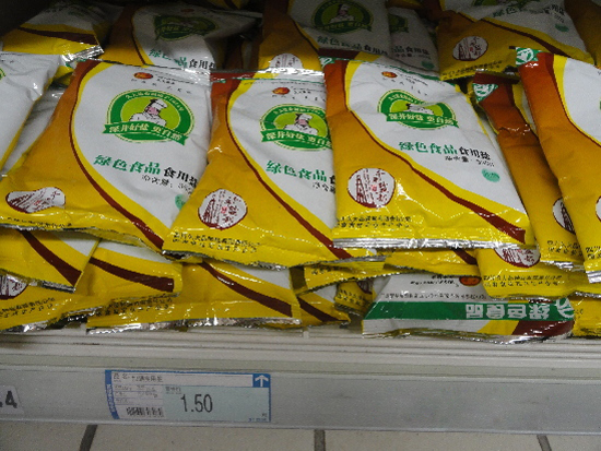 “升级换代”&nbsp;内江城区食用盐价格再涨(图1)