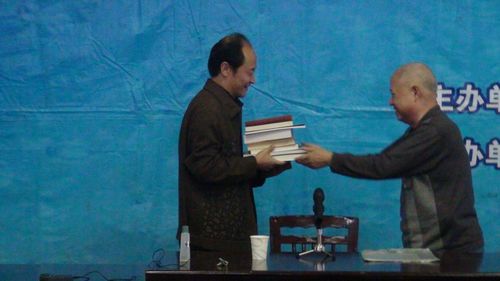 叙永县“永宁大讲堂.弘扬传统文化”专题讲座在叙永二中隆重举行(图1)