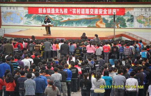叙永县：交通安全讲座进校园