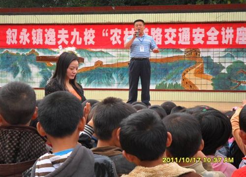 叙永县:交通安全讲座进校园(图1) 叙永县:交通安全讲座进校园(图1)