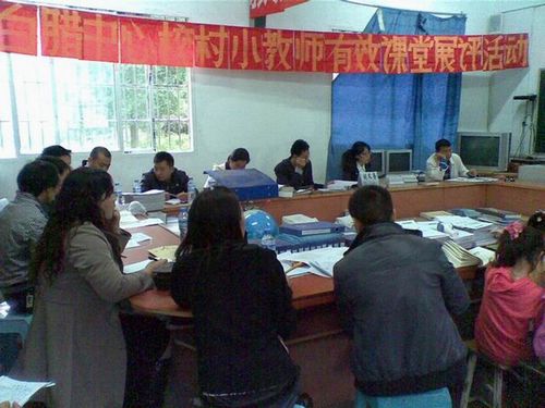 白腊苗族乡举行首届村小教师有效课堂展评活动(图1)