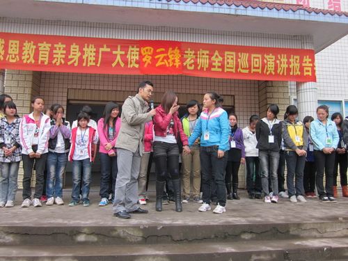 叙永：专家深情演讲&nbsp;1000余师生泪洒球场(图4)
