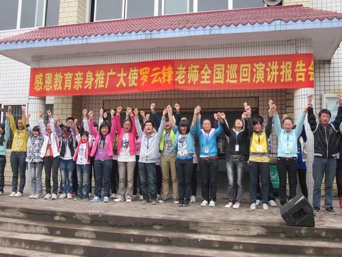 叙永：专家深情演讲&nbsp;1000余师生泪洒球场(图3)