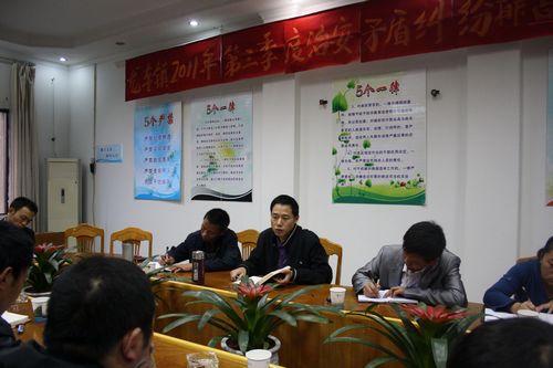 纳溪区龙车镇：定期汇总分析&nbsp;化解矛盾纠纷