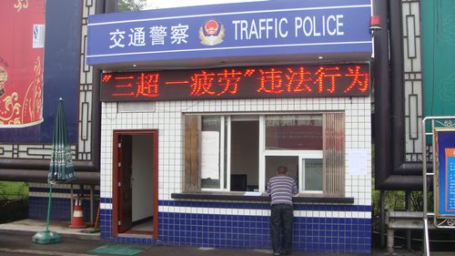 隆纳高交大队迅速部署开展“三超一疲劳”专项整治行动