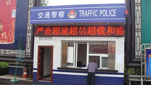 隆纳高交大队迅速部署开展“三超一疲劳”专项整治行动(图1)