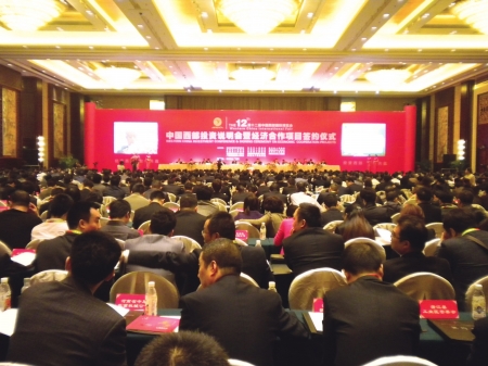 西博会 川南揽金上千亿(图2) 西博会 川南揽金上千亿(图2)