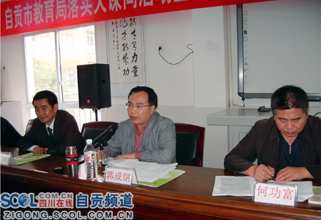 切实增强学生体质 自贡落实阳光大课间操活动(图4) 切实增强学生体质 自贡落实阳光大课间操活动(图4)