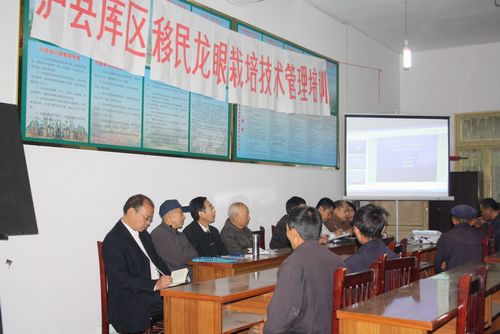 海潮镇举行泸县库区移民龙眼栽培管理技术培训会