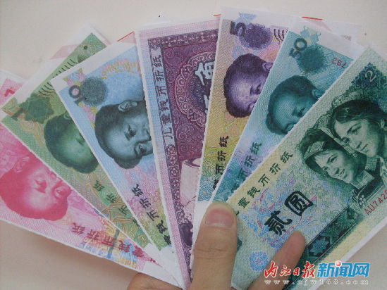 儿童玩具币现身内江&nbsp;涉嫌非法买卖人民币图样(图1)