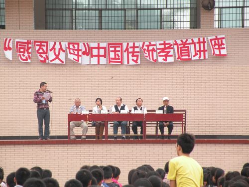 泸县关工委到泸县一中作“孝道”讲座(图1)