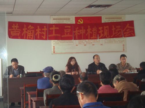 泸州胡市镇:培训农户土豆种植技术(图1) 泸州胡市镇:培训农户土豆种植技术(图1)