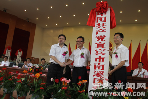 新区崛起 南溪揽金114亿的背后(图2) 新区崛起 南溪揽金114亿的背后(图2)