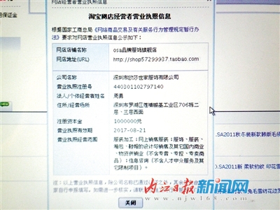 网购省力不省心：内江本土达人支招如何精明购物(图1)