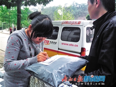 网购省力不省心：内江本土达人支招如何精明购物(图3)