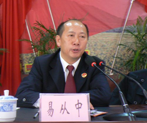 牛滩镇:举办廉政专题讲座 牢筑防腐拒变防线(图1) 牛滩镇:举办廉政专题讲座 牢筑防腐拒变防线(图1)
