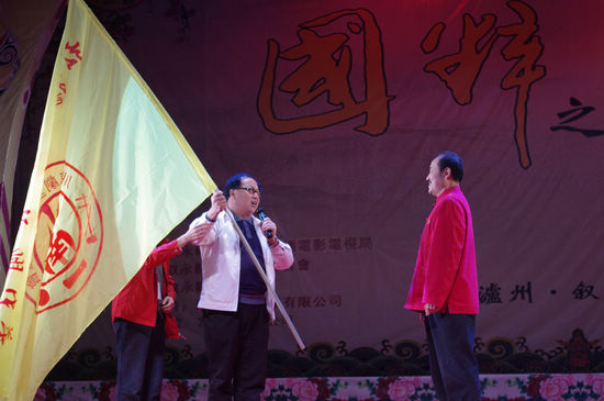 川南第十二届国粹京剧爱好者联谊会落下帷幕(图1)