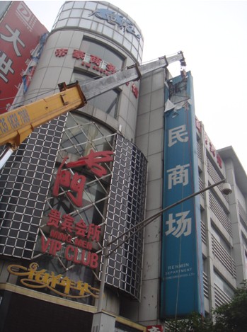 泸州市主城区迎晖路“变妆”进行时