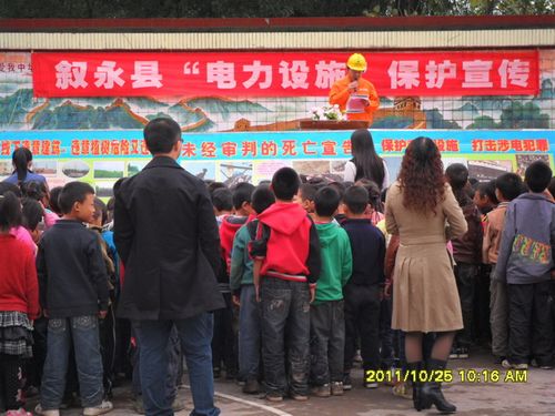 叙永：电力安全知识讲座进校园(图1)