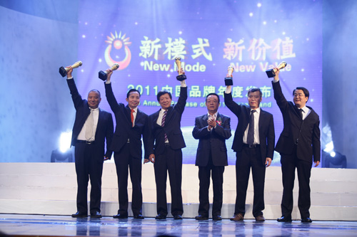 泸州老窖荣膺“2011.CCTV中国年度品牌”(图1)