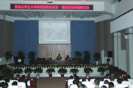 张大千影像资料&nbsp;遗失近40年后在内江首映(图1)