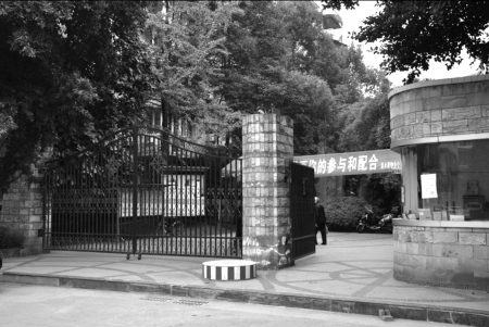 小区物管收取水电费引分歧&nbsp;部分业主拒交费被断电(图1)