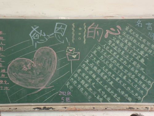 宜宾县高场镇:感恩教育&nbsp;与爱同行(图3)