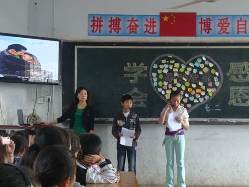 宜宾县高场镇:感恩教育&nbsp;与爱同行(图1)