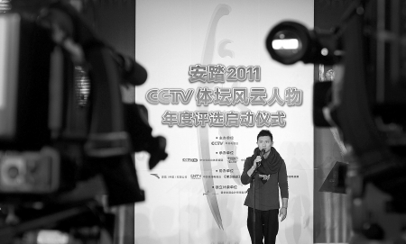 CCTV体坛风云人物年度评选启动(图1)