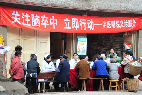 泸医附院开展“关注脑卒中立即行动”义诊服务(图1)