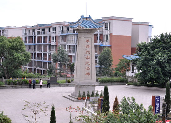 龙马潭区烈士陵园被命名为泸州市爱国主义教育基地(图1) 龙马潭区烈士陵园被命名为泸州市爱国主义教育基地(图1)