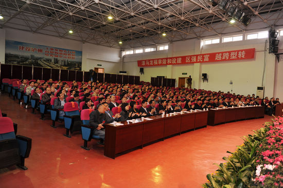 ***龙马潭区第四次代表大会胜利闭幕(图2)