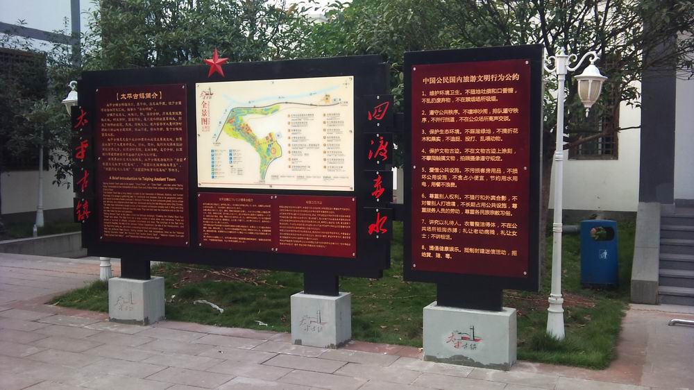 泸州古蔺黄荆老林、太平古镇景区旧貌换新颜(图1)